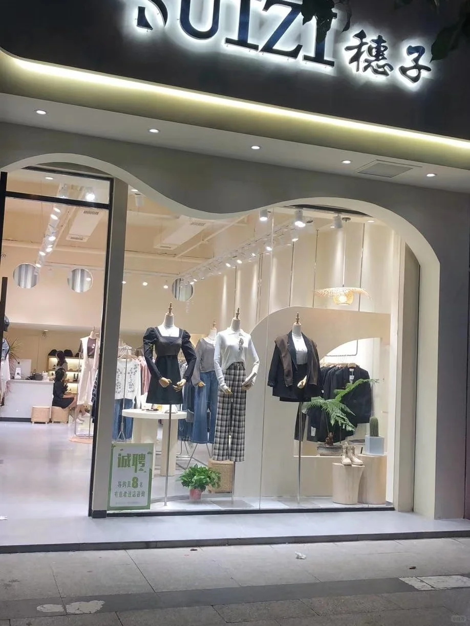 打扮店效果图案例实景图分享_1_装修效果图制作_来自小红书网页版_看图王.jpg