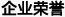 沙巴官网入口