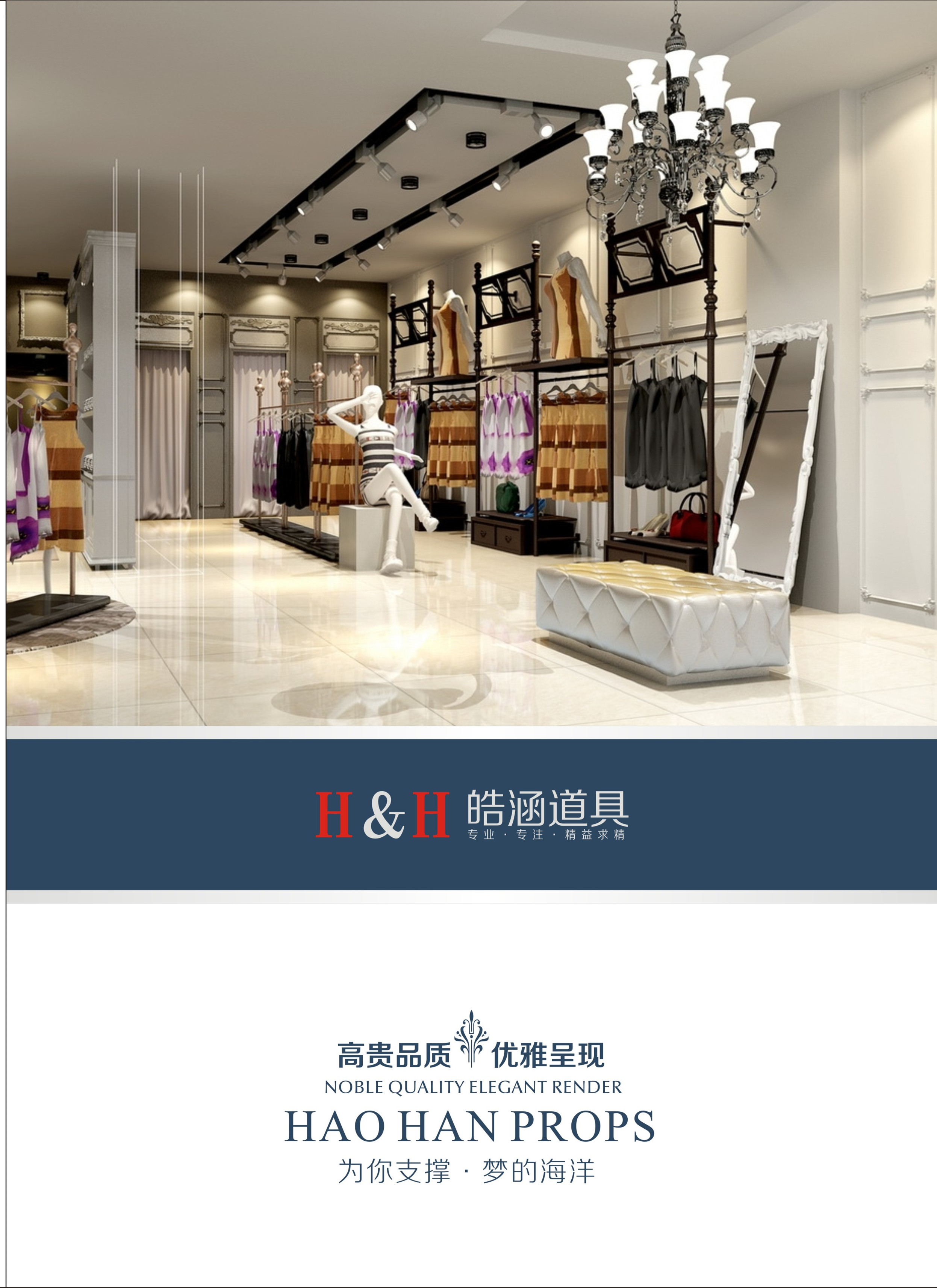 沙巴官网入口乐成案例之丽雅包包