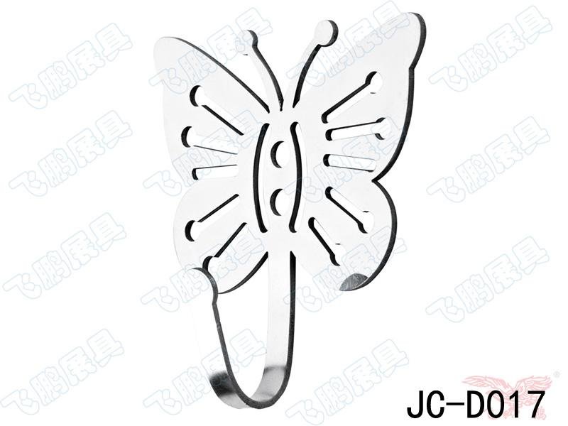 JC-D017