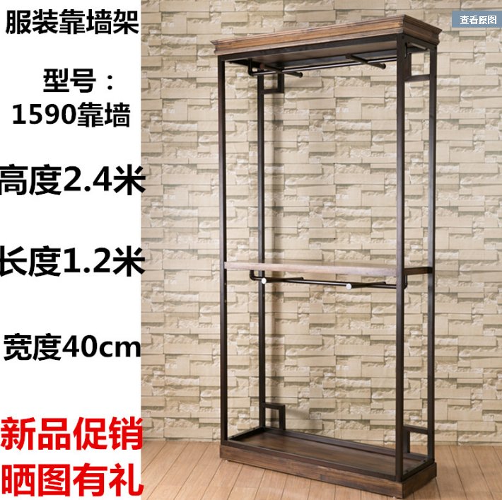 打扮展架