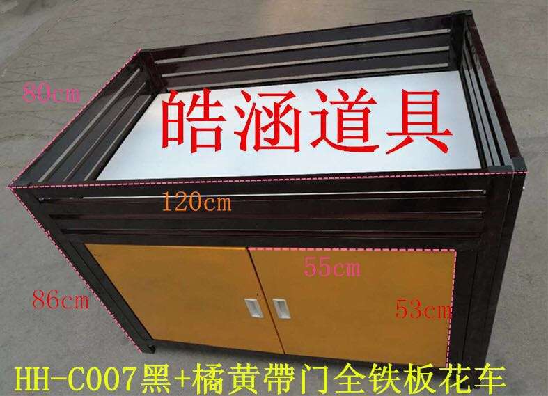 打扮展架