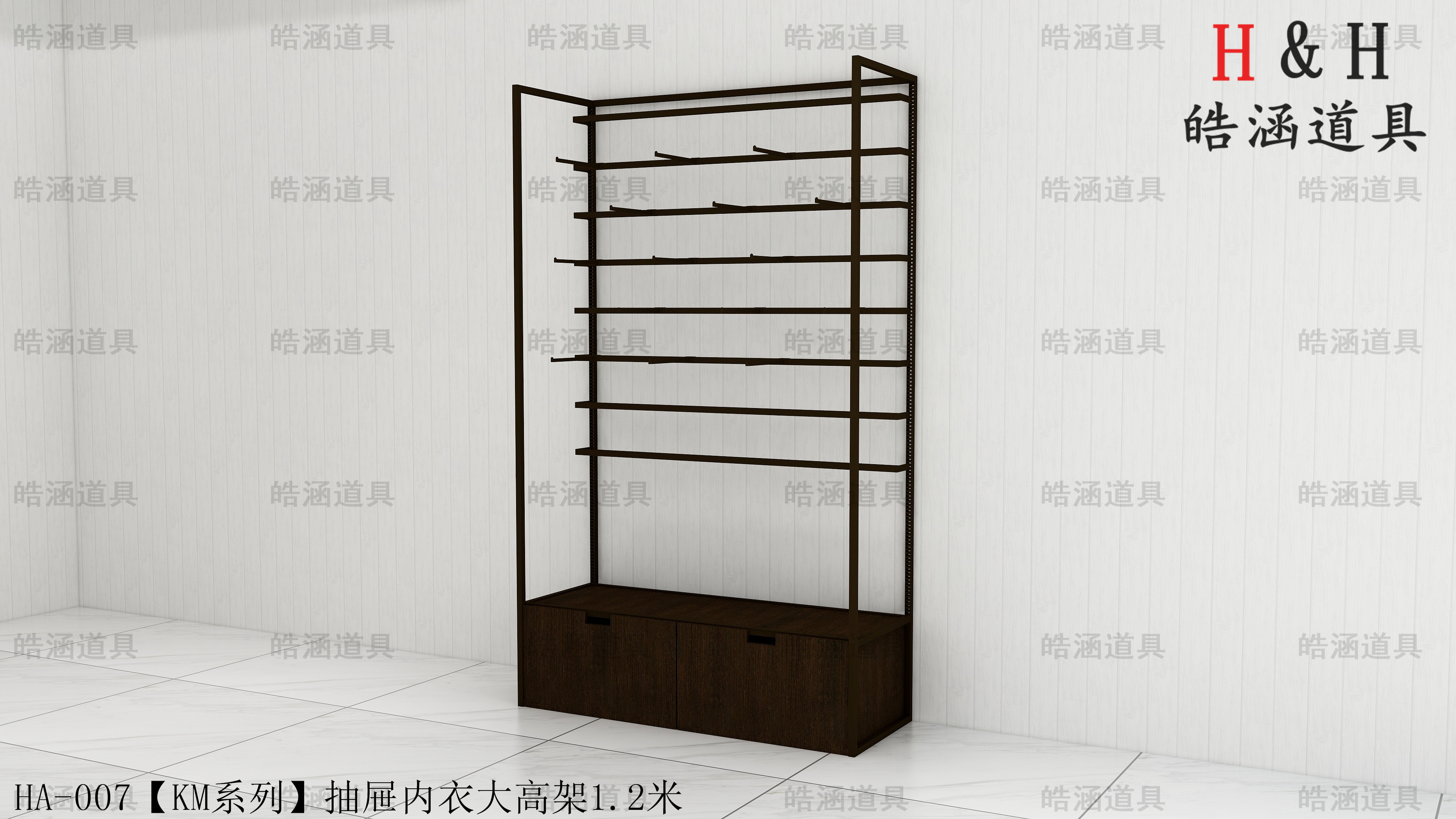 打扮展架
