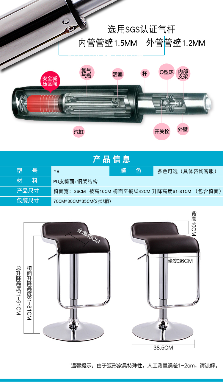 新到样品-打扮展架-沙巴官网入口