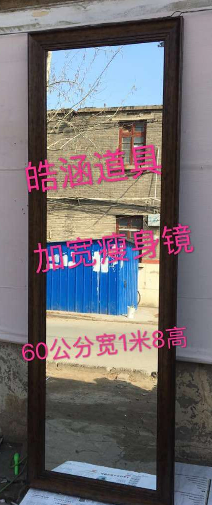 试衣镜-沙巴官网入口