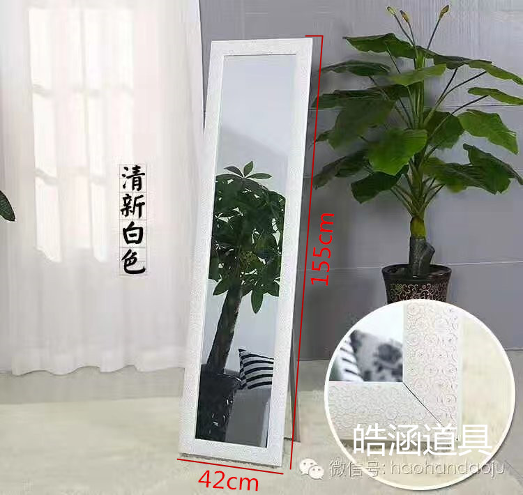试衣镜-沙巴官网入口