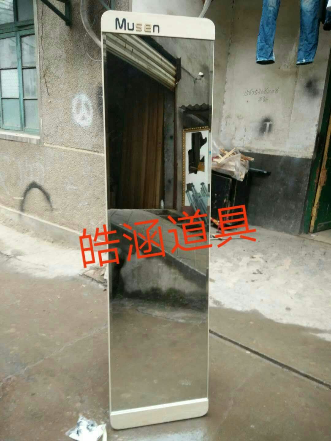 试衣镜-沙巴官网入口