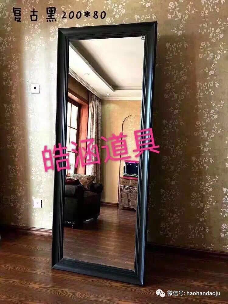 试衣镜-沙巴官网入口