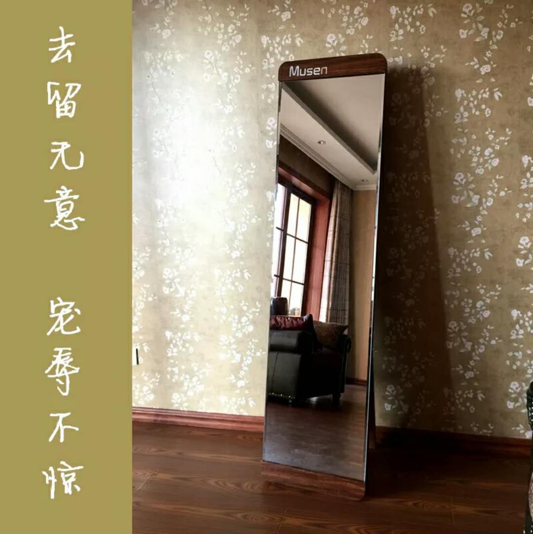 试衣镜-沙巴官网入口