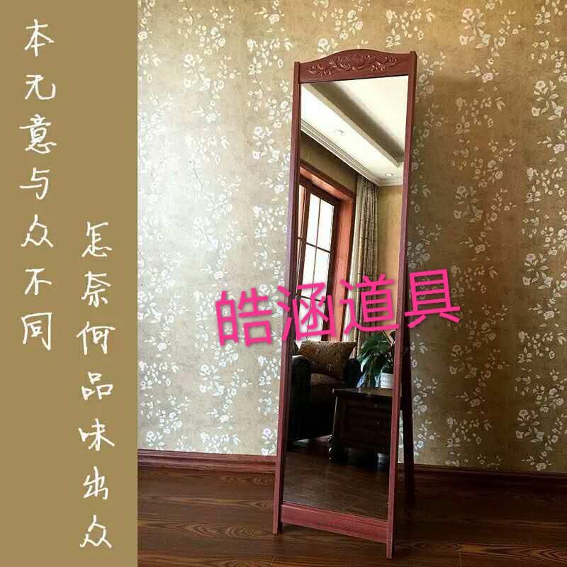 HJ-Y918仿古瘦身镜