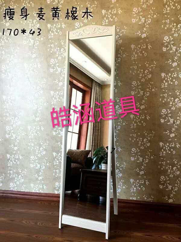 HJ-Y918麦黄橡木