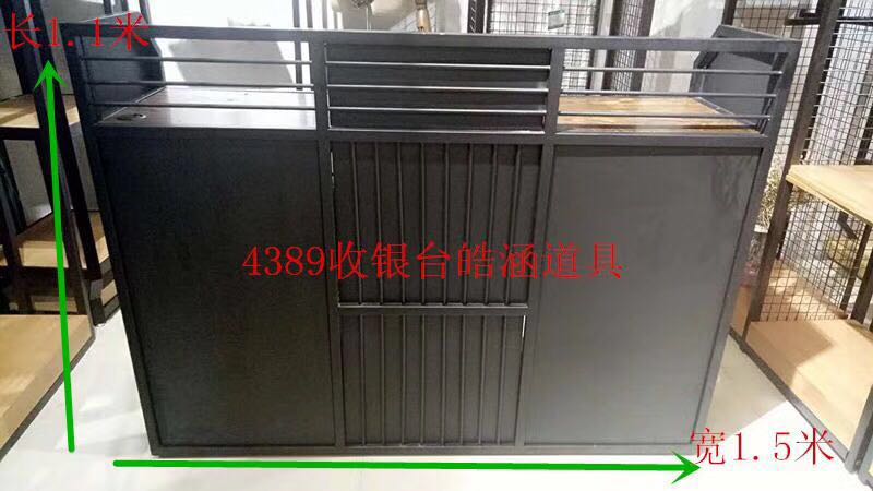 HS-006-收银台-沙巴官网入口