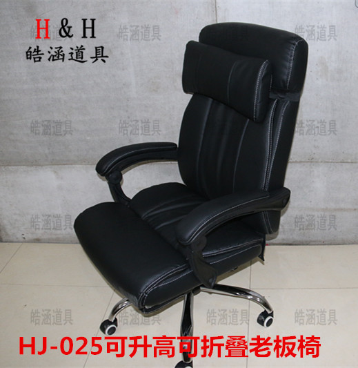 HS-025老板椅