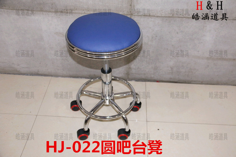 HS-022圆吧台凳-试鞋凳-沙巴官网入口