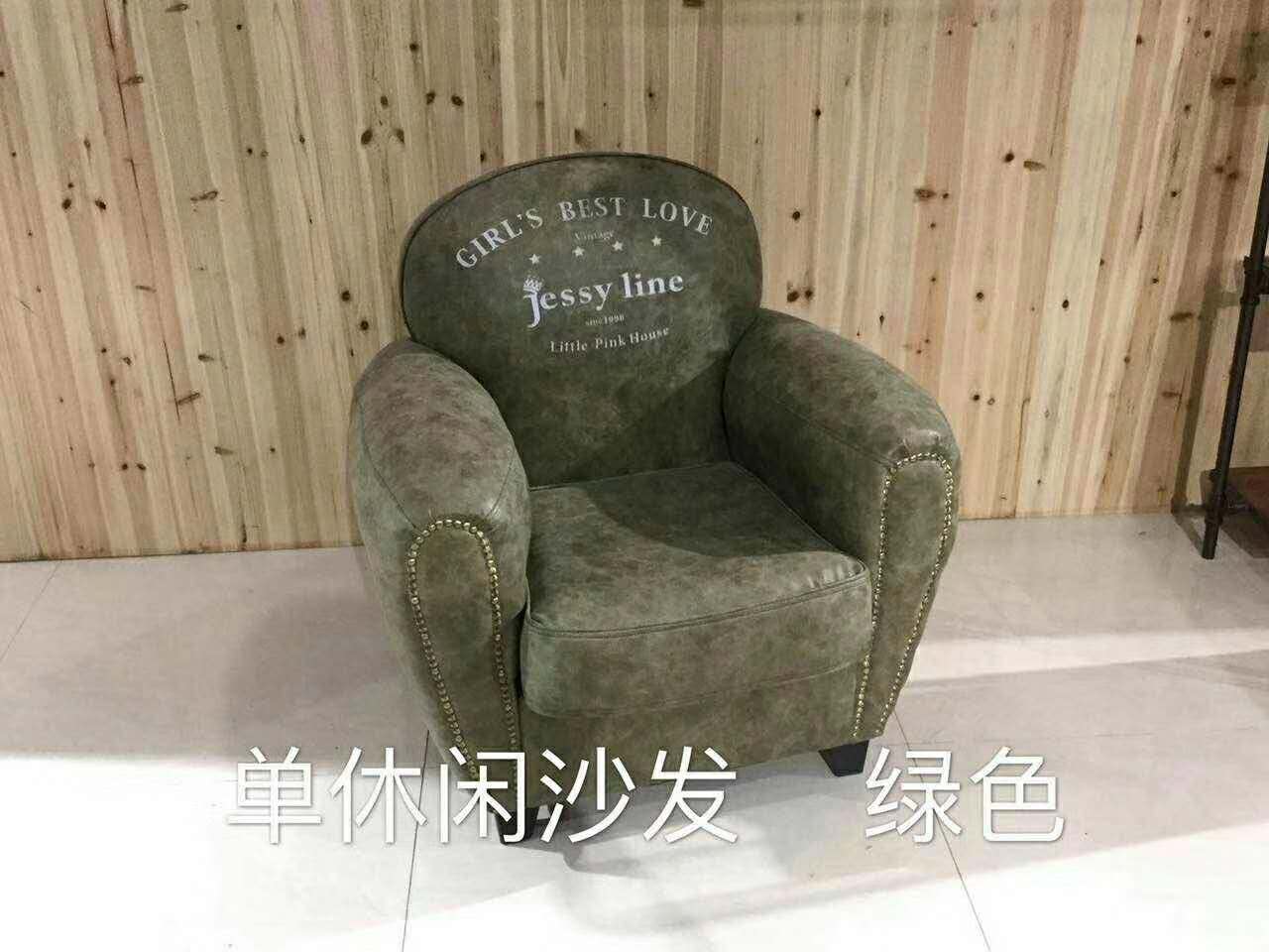 HS-沙发-试鞋凳-沙巴官网入口