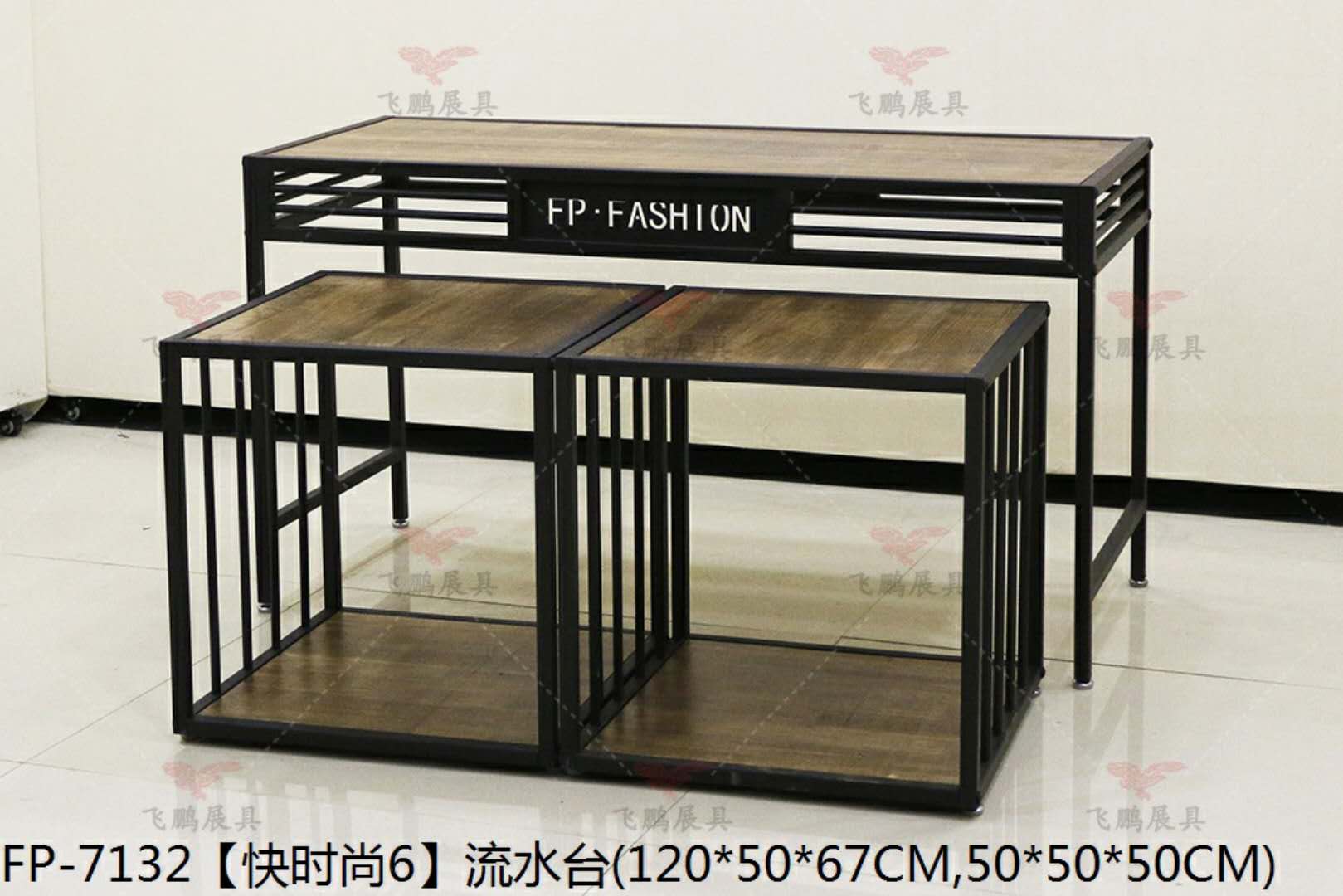 7132快时尚六流水台-流水台-沙巴官网入口