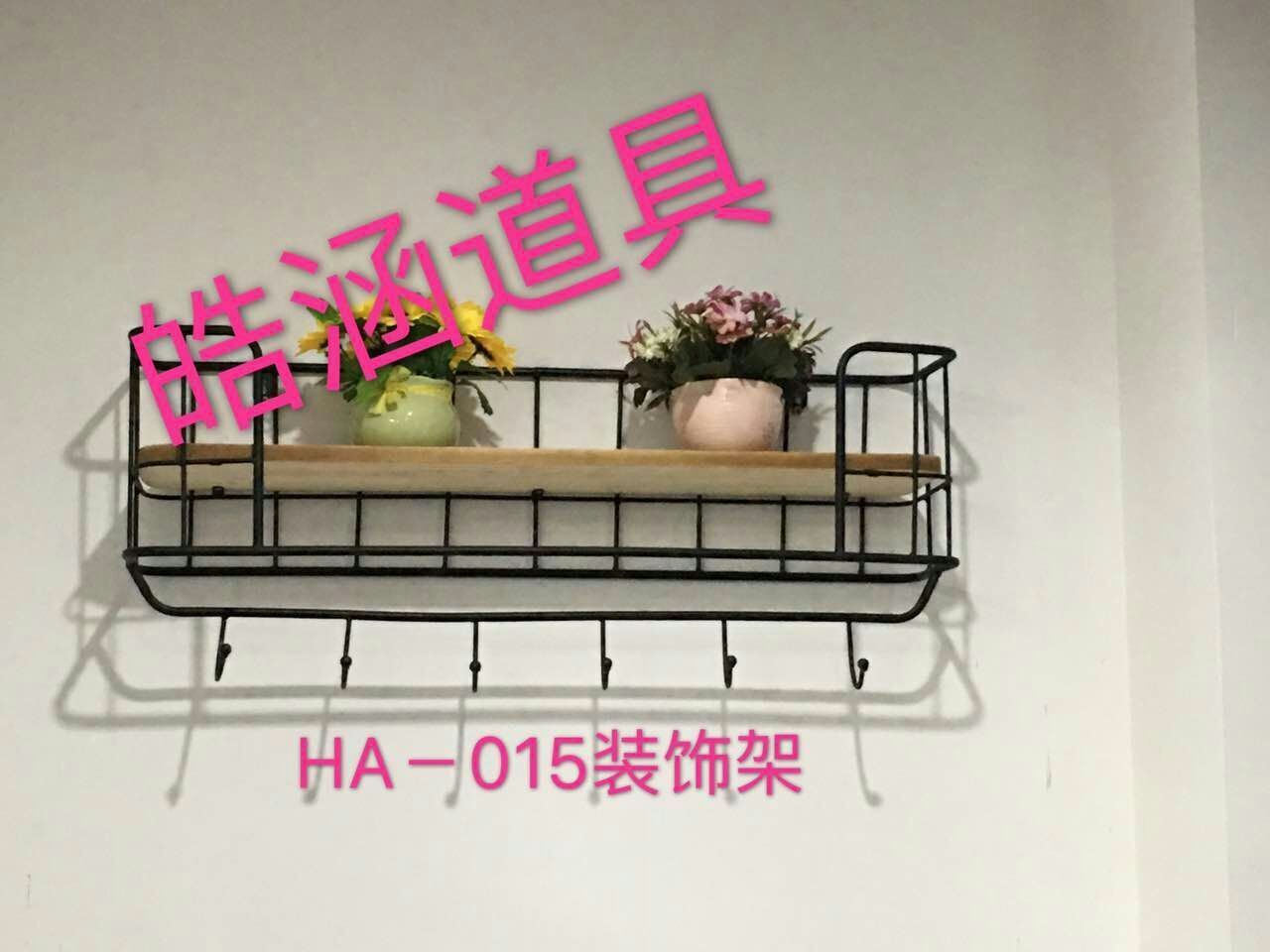 HO-015装饰架-装饰架/置物架-沙巴官网入口
