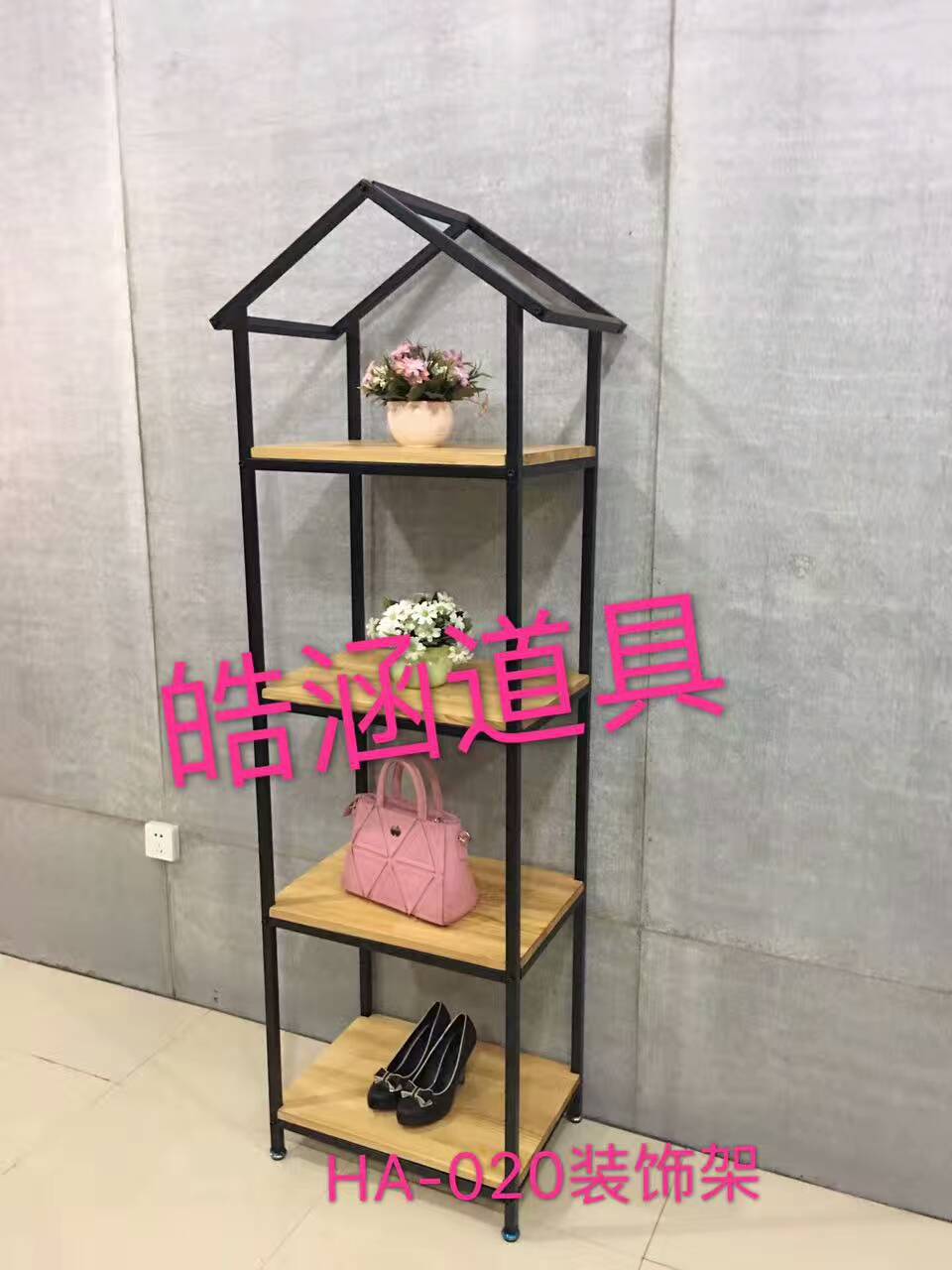 HO-020装饰架