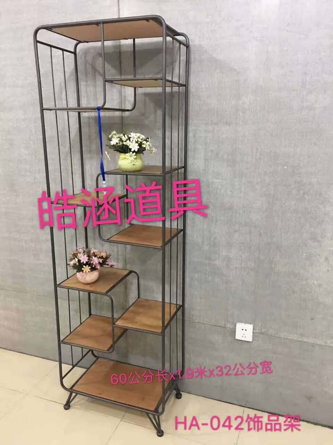 HO-042装饰架