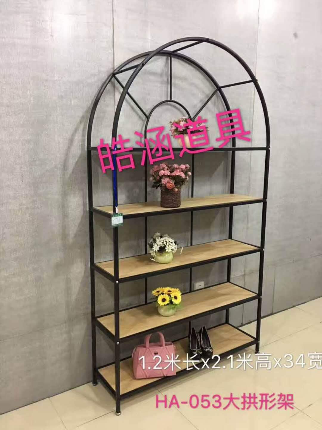HA-053大拱形架