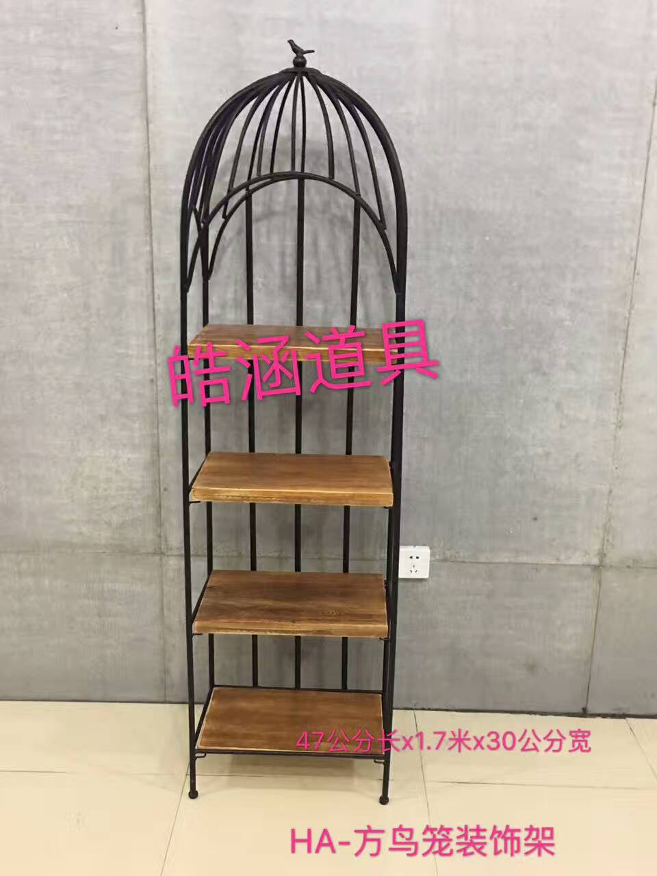 方鸟笼装饰架