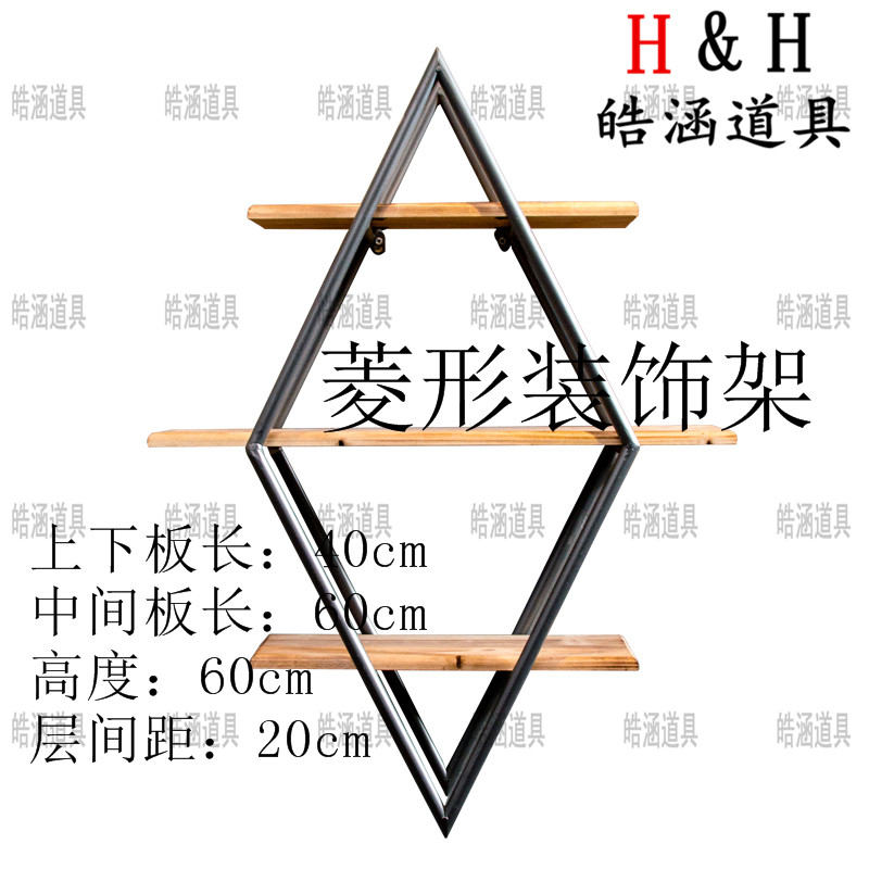 装饰架/置物架-沙巴官网入口