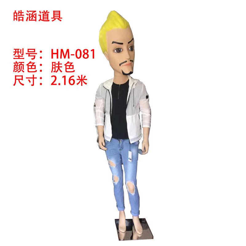 尖头模特HM-030
