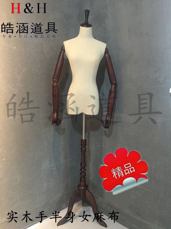 复古模特HM-029