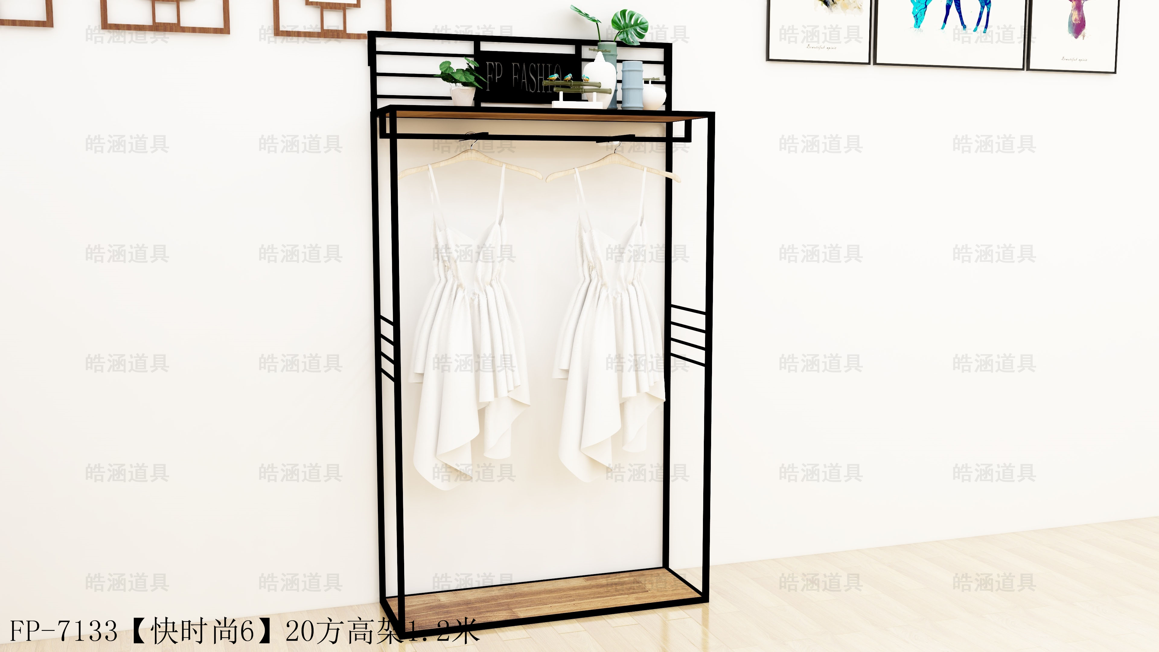 打扮展架