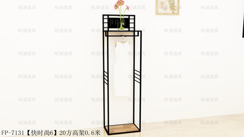 20方高架0.6米