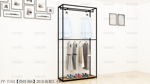打扮展架---大高架