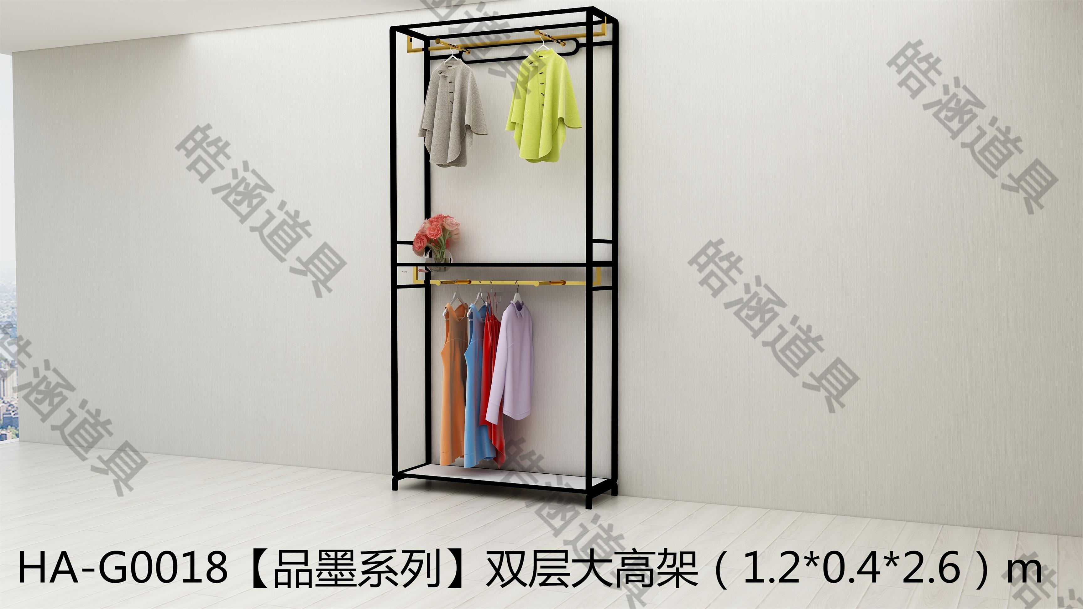 HA-G0018高架