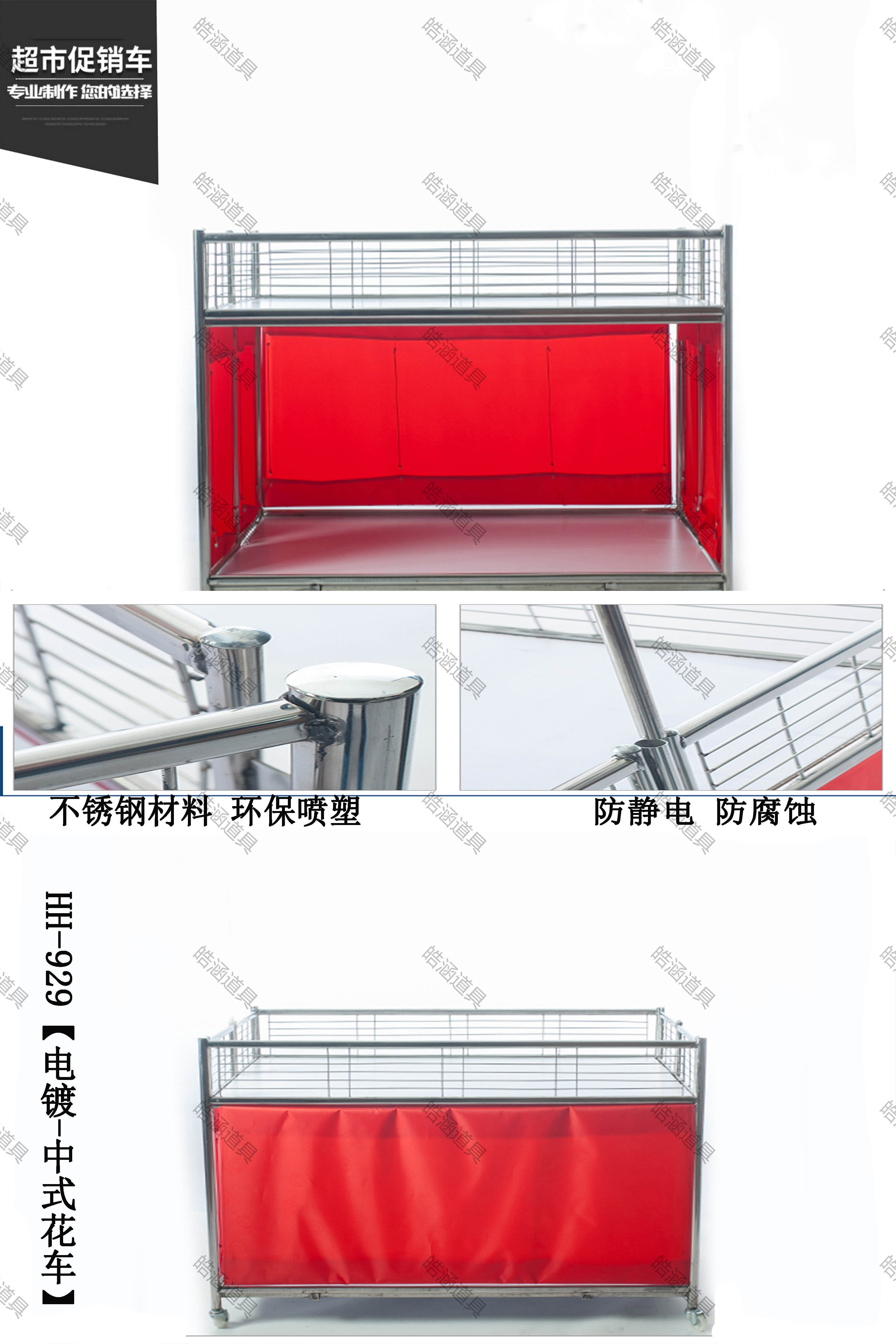花车-沙巴官网入口
